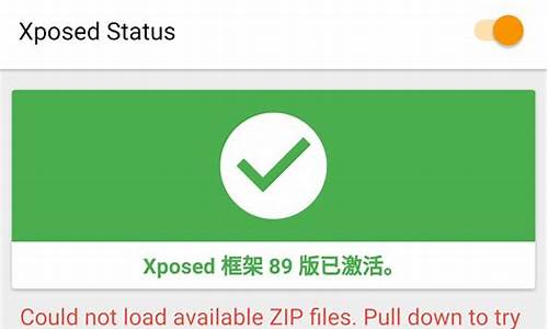 xposed 红包源码_xposed红包插件最新版本